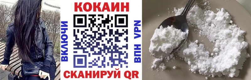 Купить Каннабис  Alpha PVP  Кокаин  ГАШ  Меф  Бахчисарай