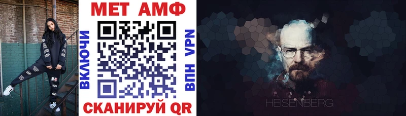 АМФЕТАМИН VHQ  Купить где  Бахчисарай 