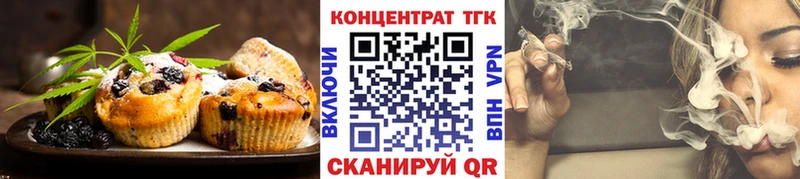 Купить где Бахчисарай Cannafood марихуана