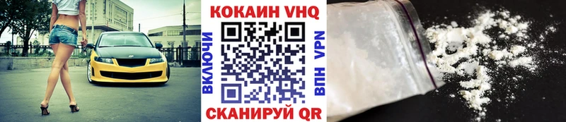Купить закладки Бахчисарай КОКАИН Columbia