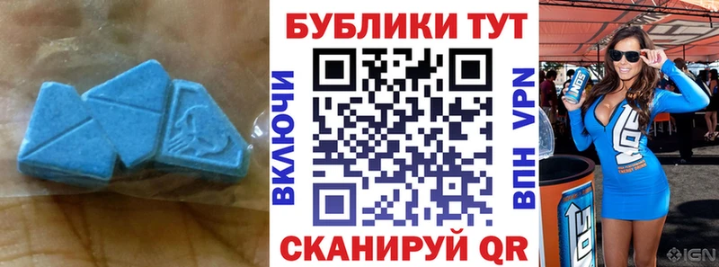 Ecstasy Cube Купить Бахчисарай
