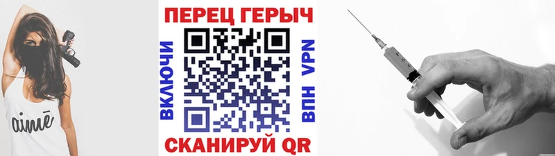 Купить где  Бахчисарай  ГЕРОИН хмурый 