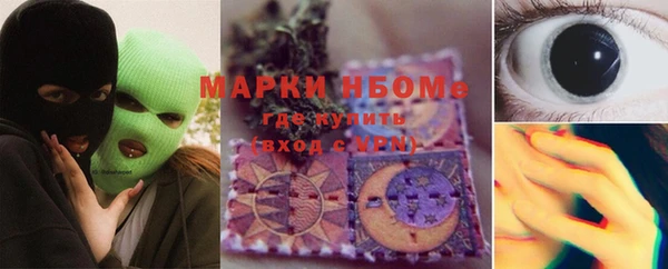 кокс Белокуриха