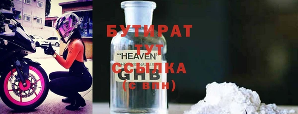 кокс Белокуриха