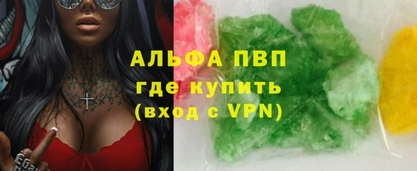 мяу мяу кристалл Слюдянка