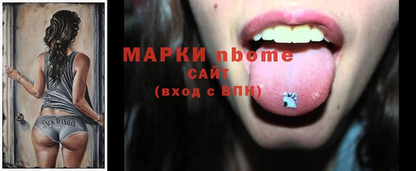 кокс Белокуриха