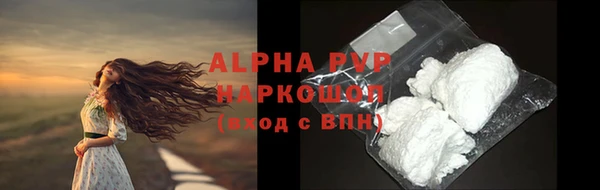 марки lsd Белоозёрский