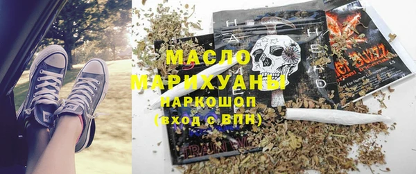 винт Снежногорск