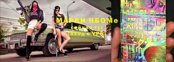 марки lsd Белоозёрский