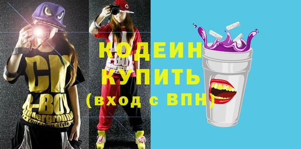 синтетический гашиш Снежинск