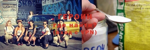 марки lsd Белоозёрский