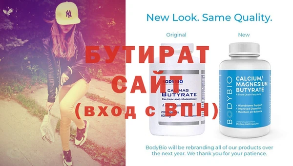 кокс Белокуриха