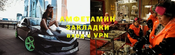 марки lsd Белоозёрский