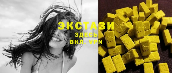 марки lsd Белоозёрский