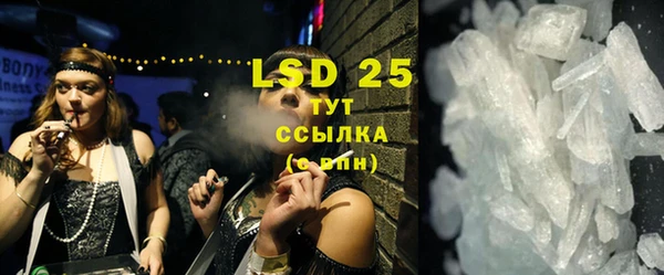 марки lsd Белоозёрский