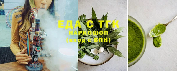марки lsd Белоозёрский