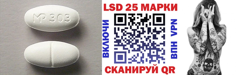LSD-25 экстази кислота Купить Бахчисарай
