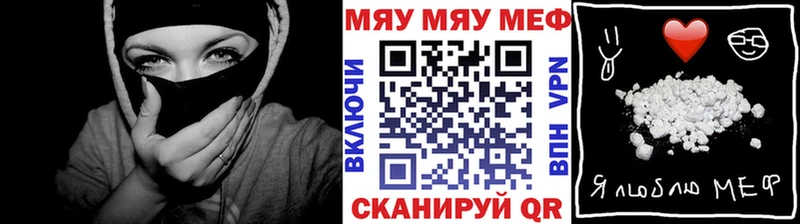 Меф mephedrone  Купить где  Бахчисарай 