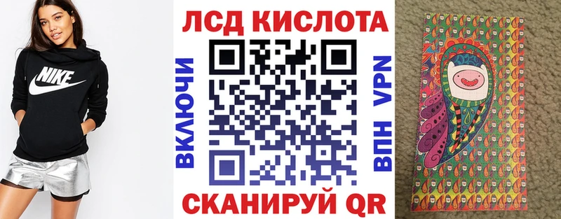 Купить  Бахчисарай  Наркотические марки 1,8мг 