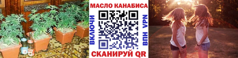 Купить закладки  Бахчисарай  ТГК гашишное масло 