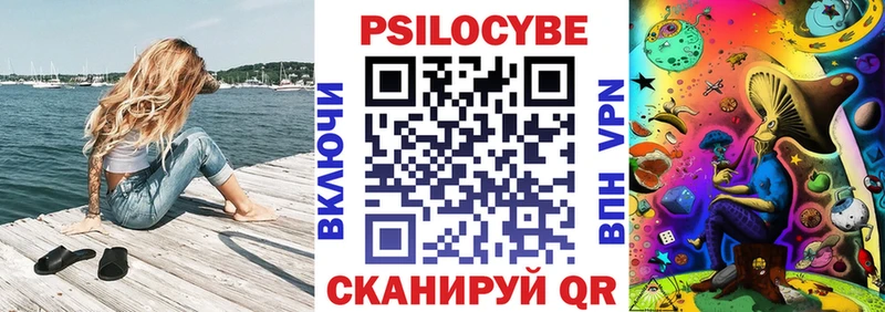 Купить  Бахчисарай  Псилоцибиновые грибы мухоморы 
